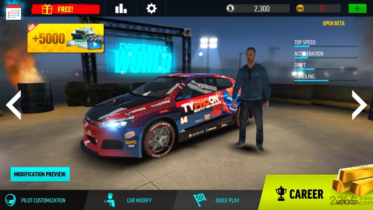 特技跑车正式版 v1.1.1 安卓最新版 1