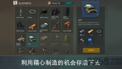 世界末日生存1.8内购版 v1.8.2 安卓吾爱无敌版 1