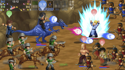 英雄大作战破解版全部角色88级无限卡牌版 v1.2.7 安卓修改版 1