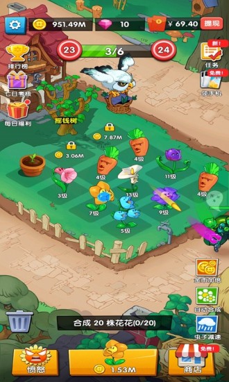 花花不好惹游戏 v1.0.20 安卓版 2