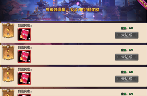 《少年刀剑笑（鬼畜科技点充）》系统详细攻略(少年刀剑笑)