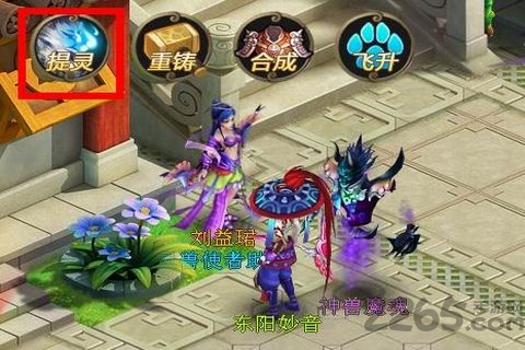 梦幻仙启手游 v1.1.0 安卓版 2