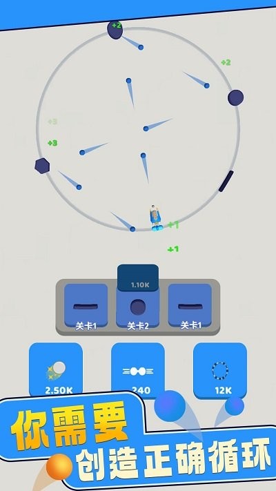 疯狂弹弹堂游戏 v1.4 安卓版 3