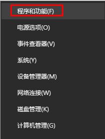 Windows10系统下快播网站不可点播如何解决