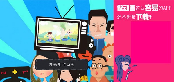 皮影客(短视频制作)  安卓版v2.21.1下载(皮影客APP下载)