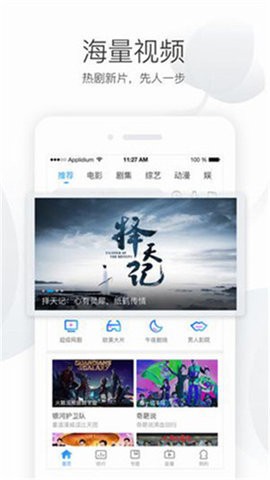 浮力影视最新版 v2022下载(浮力影视APP下载)