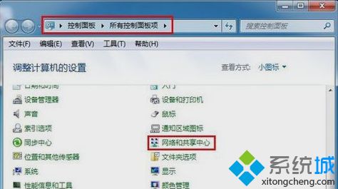 电脑默认网关怎么设置|怎么手动设置默认网关