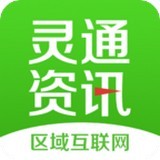 灵通资讯图