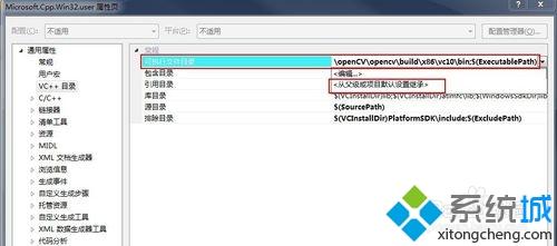 win7打开vs2008时提示devenv.exe应用程序错误，应用程序发生异常怎么办