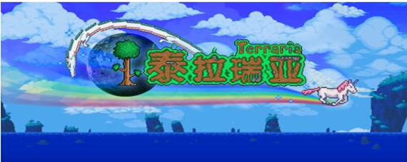 泰拉瑞亚世纪之花怎么打(世纪之花打法攻略)