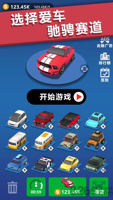 全民漂移3d破解版无限金币无限钻石版 v1.16 安卓内购破解版 0