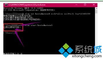 win10笔记本开wifi热点的两种方法