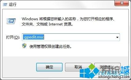 Win7系统玩游戏时出现wow延迟高现象怎么办