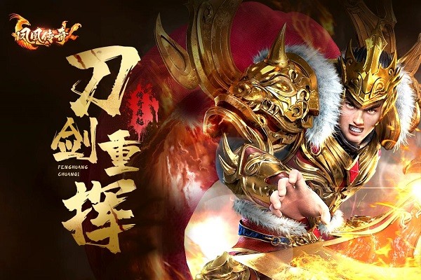 凤凰传奇bt版 v4.0011.1001 安卓版 0