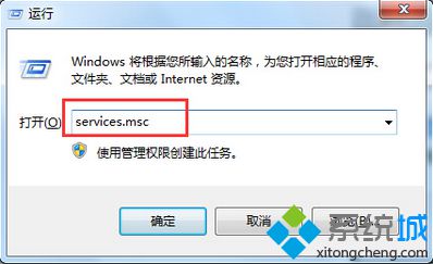 电脑使用打印机提示spoolsv.exe应用程序错误如何解决4