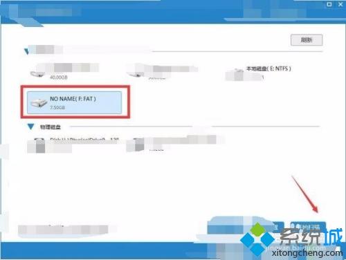 u盘格式化后能恢复吗_u盘格式化后恢复数据的方法