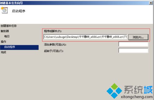 请选择要打开的程序