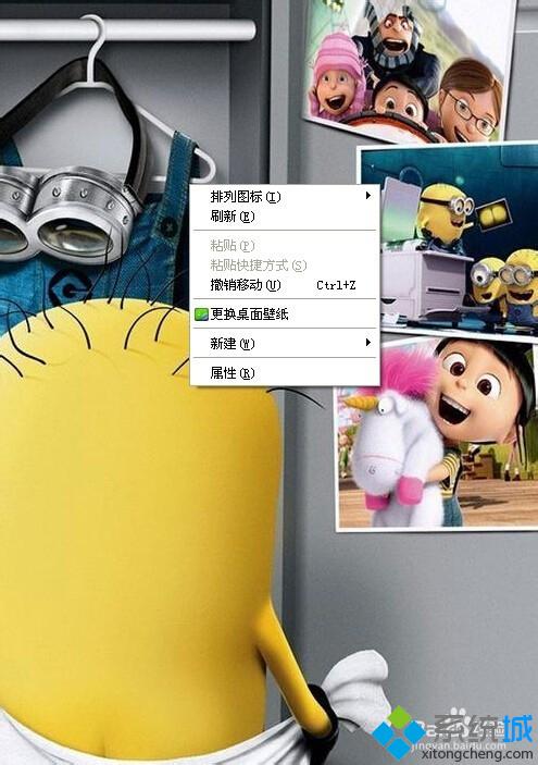 WindowsXP系统消除桌面图标阴影的方法一步骤1.1