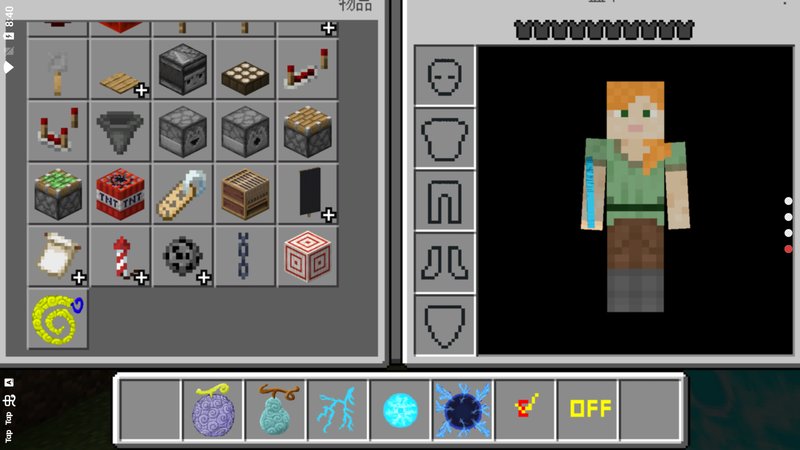 我的世界海贼王模组手机版 v1.16.101.01 安卓版 0