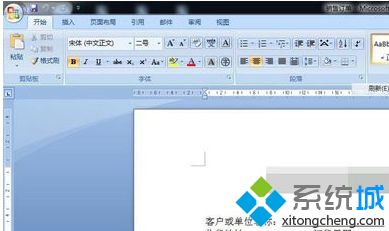 电脑怎么给Word2007文档加密|设置打开Word文档输入密码的方法