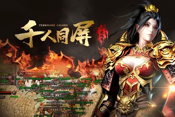 凤凰传奇bt版 v4.0011.1001 安卓版 4