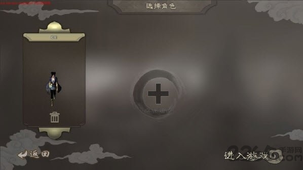 侠众道手机游戏下载