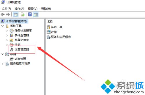 为什么移动硬盘插在电脑上不显示_移动硬盘为什么在电脑上面显示不出来
