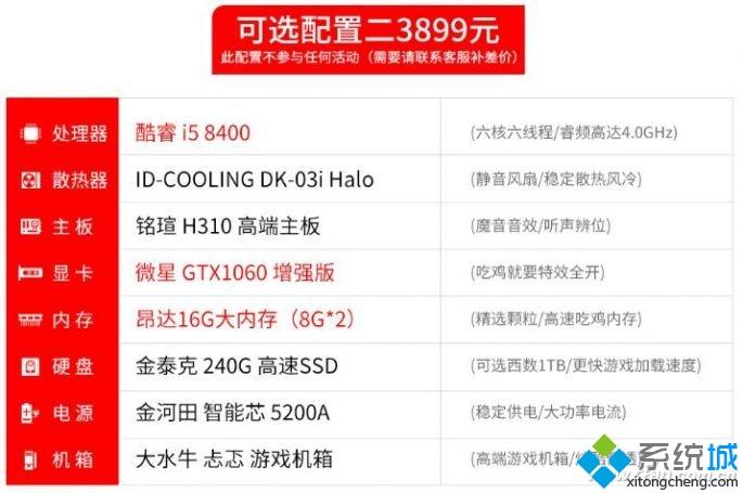 组装的电脑怎么样？怎么购买组装电脑