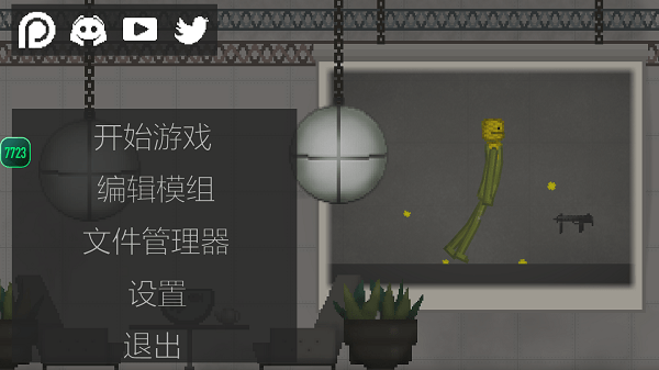 甜瓜游乐场12.0汉化版(自带模组) v12.0 安卓最新版 3