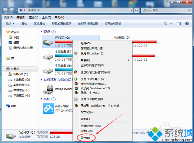 win7系统c盘空间越来越小怎么办