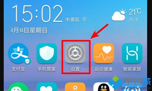 win10怎么用手机流量上网?(win10通过usb手机上网的方法)