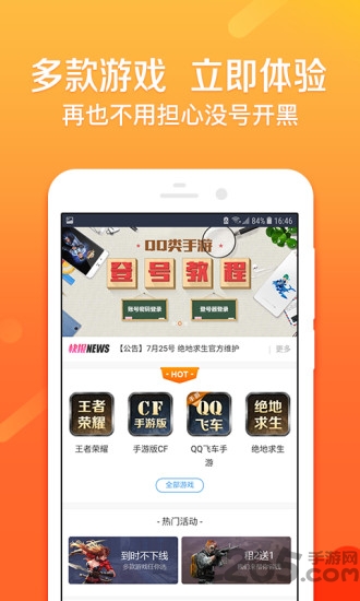 u号租手机版 v10.9.1 安卓最新版 0