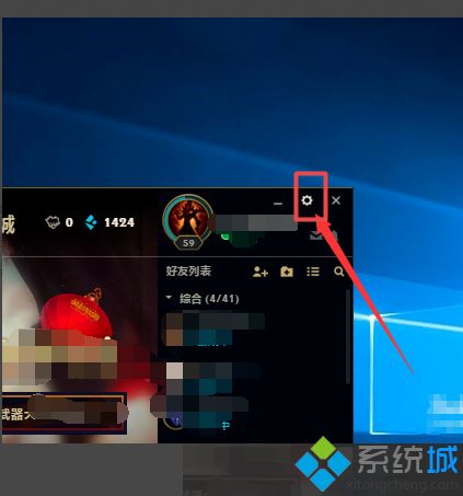 lol卡fps不稳定怎么解决?(英雄联盟帧数不稳定卡顿的解决办法)
