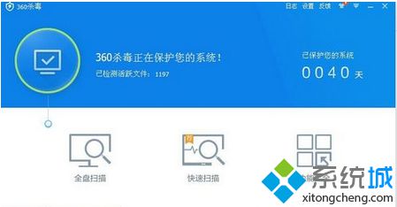 win7系统玩cf游戏经常自动退出怎么回事？解决办法