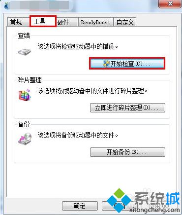 电脑中查看U盘属性发现容量为0字节如何解决5