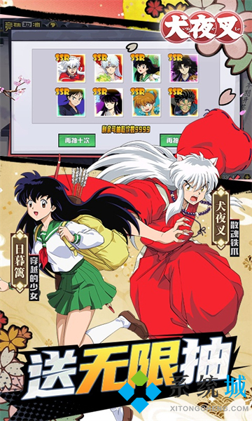 虫虫助手正版-变态游戏有哪些软件