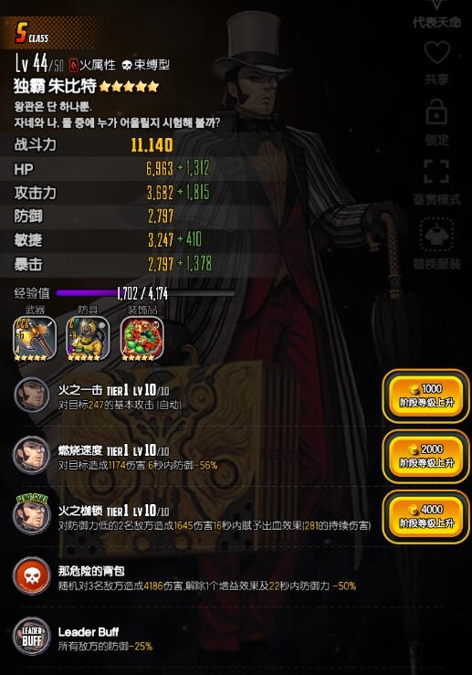 希望盒子手机版 v1.0.20 安卓版 3