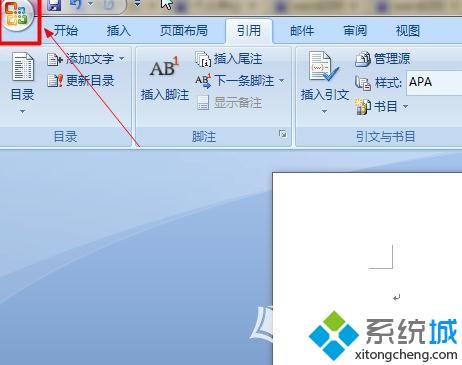 电脑将Word2007转换成word2003文档的方法