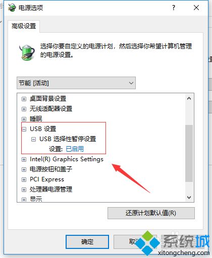为什么移动硬盘插在电脑上不显示_移动硬盘为什么在电脑上面显示不出来