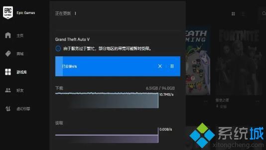 epic出现403报错怎么办?(Epic错误代码403怎么解决)