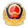 吉林公安移动门户图