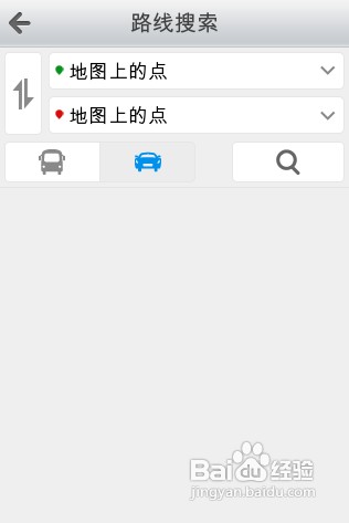 搜狗地图app