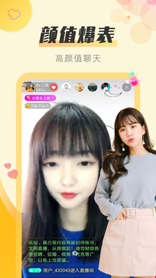SKY视频直播