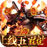 主宰之王安卓版下载(主宰之王无限钻石版游戏下载)