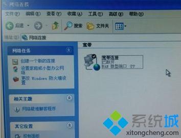 xp本地连接不见怎么办|本地网络连接不见解决办法