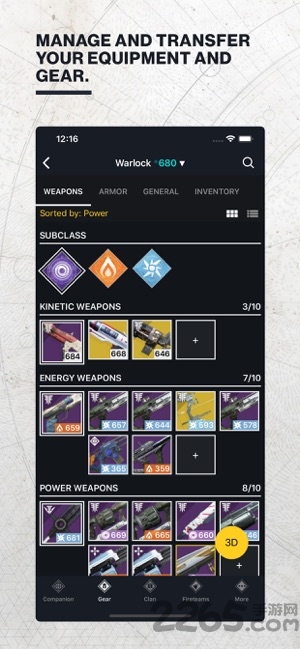 destiny2官方app下载