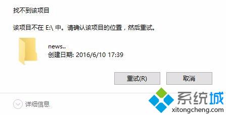 win7建一个别人打不开的文件夹的方法