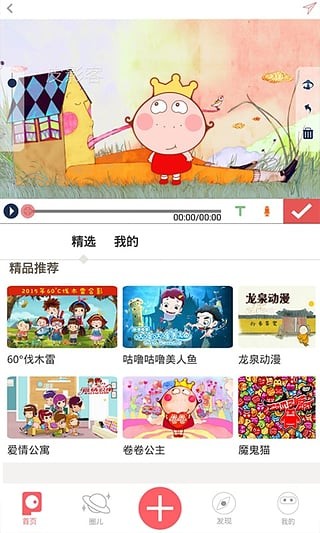 皮影客官网 