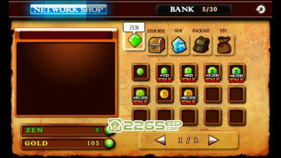 泽诺尼亚4破解版吾爱破解 v1.4.9 安卓离线内购版 1