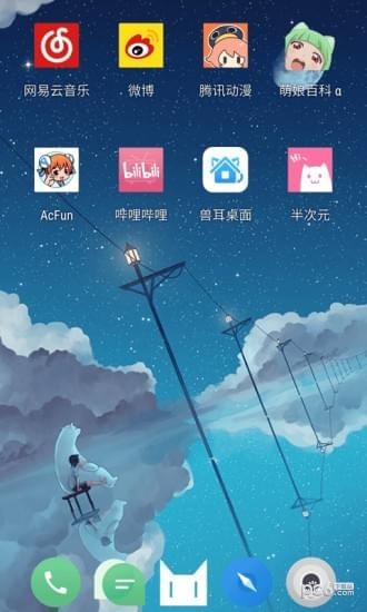 兽耳桌面APP 安卓版V3.0.4下载(兽耳科技奈姆利下载)